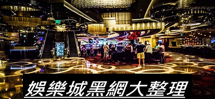ibet娛樂城-百家樂密技！在百家樂賺錢的7個秘訣大公開！